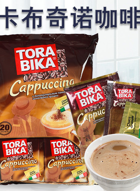 包邮俄罗斯进口印尼TORABIKA速溶咖啡意式卡布奇诺三合一500g20袋