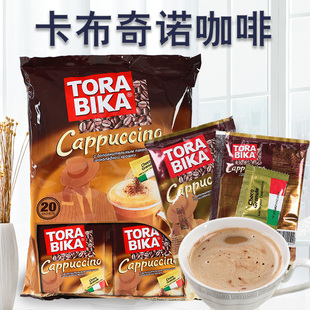 俄罗斯进口印尼TORABIKA速溶咖啡意式 卡布奇诺三合一500g20袋 包邮