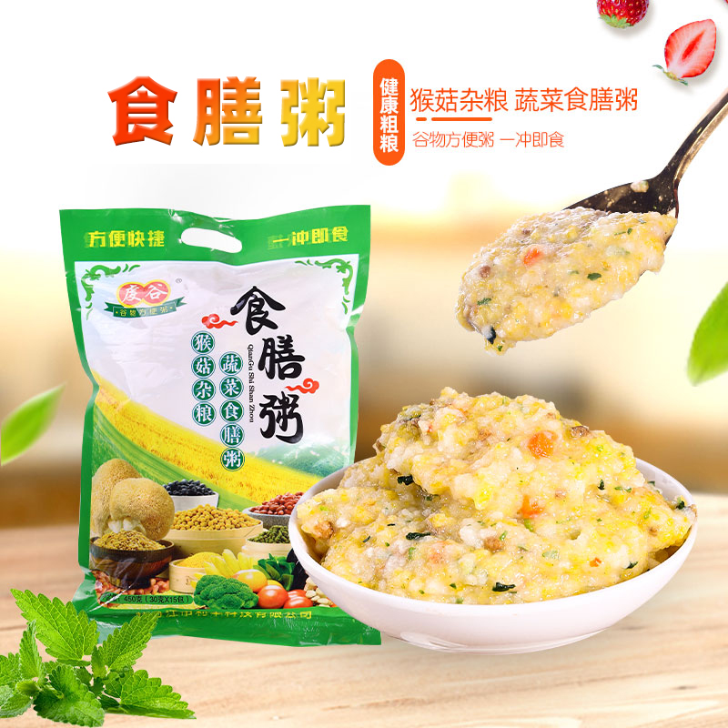 方便速食粥膳免冲泡早餐