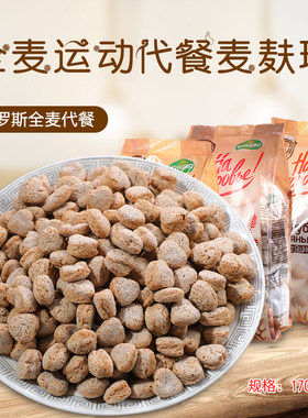 俄罗斯进口粗粮麦麸颗粒饼干