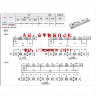 600QDK05 QDK01 400 600钢珠滚轮组件压入 200 400P