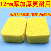 加厚海绵片DDS酸碱平中低频发热板热电宝电极板吸水海绵块泡棉片