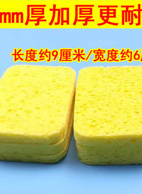 加厚海绵片DDS酸碱平中低频发热板热电宝电极板吸水海绵块泡棉片