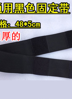 电极片绑带固定带贴片松紧带