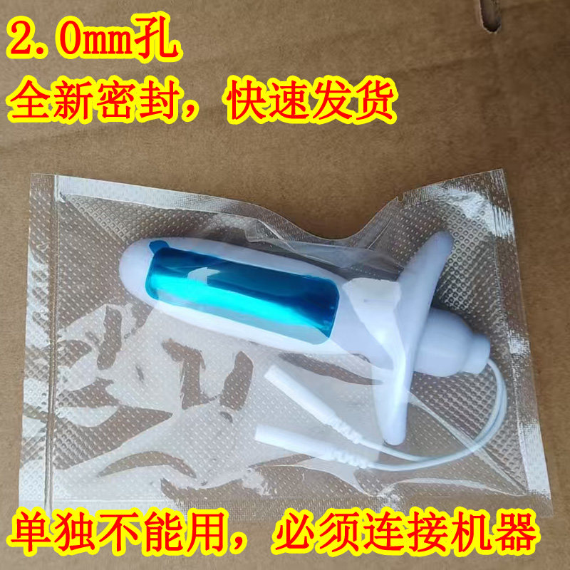 适用仟脉通dds体控理疗妇科针灸探头盆底肌产后修复训练头
