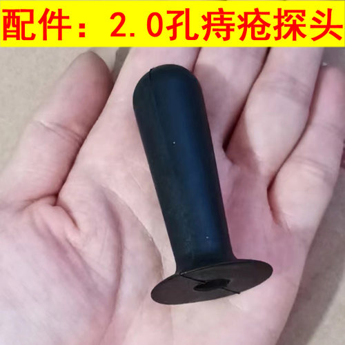 通用插针式生物电痔疮探头