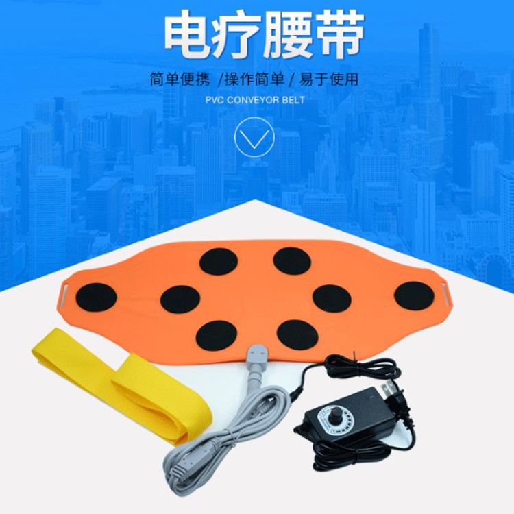 电疗热疗腰带腰椎中宝纤脉通DDS体控中低频通用插针式沙棘国士健,个人护理/保健/按摩器材,其他器材配件,淘宝优惠券,粉丝福利购,淘宝优惠卷