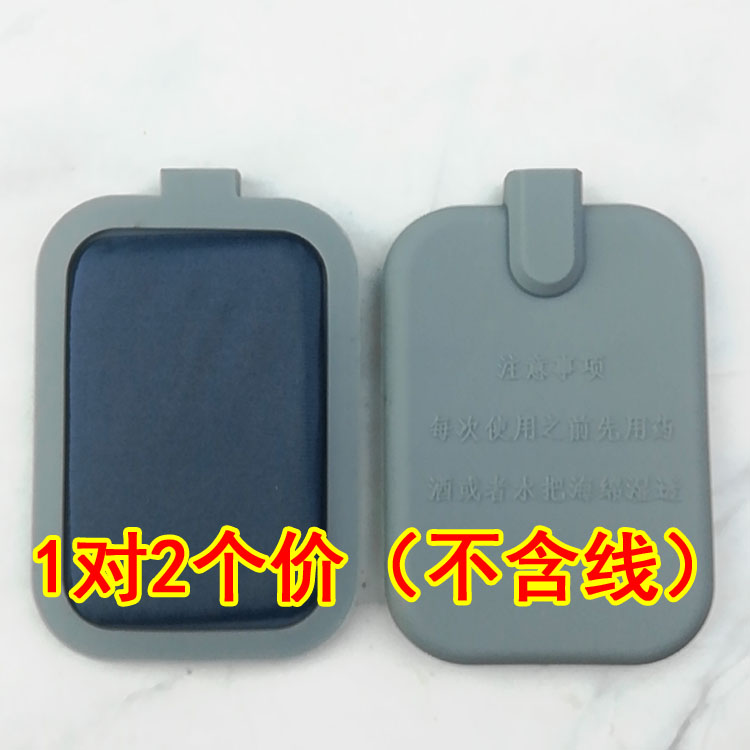 优质发热海绵电极片三孔硅胶板热其它按摩器材