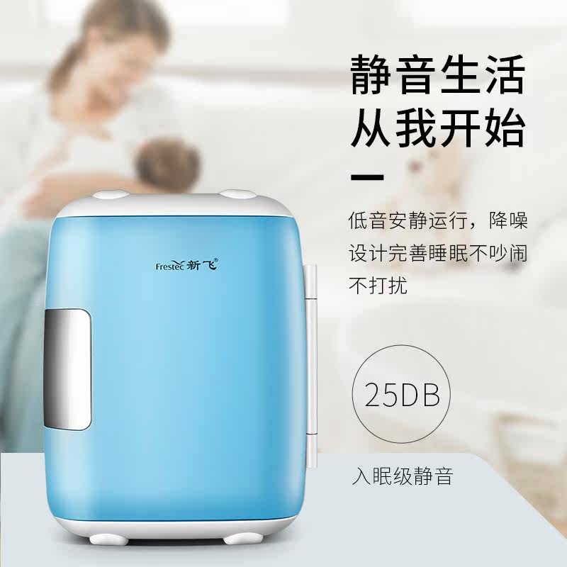 20L Car refrigerator Dual use Cooling Adjustable temperature small-scale household dormitory Skin care products Facial mask hotelin the Car/Articles/Fitting/Refit , Car Audio/Car Electronics/Electric , Car Electronics/Electric , Car heating box  category - from Buy2taobao.com to provide professional Taobao agent buy service