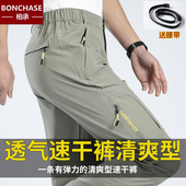 宽松徒步登山裤 户外速干裤 透气弹力防晒行山冲锋裤 薄款 子 男夏季