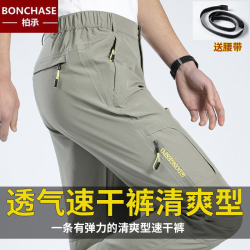 户外速干裤男夏季薄款裤子