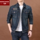潮流牛仔衫 青年宽松大码 外衣男 外套春秋水洗翻领男装 牛仔夹克男士