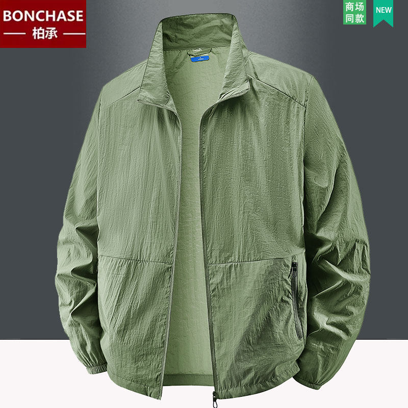 防晒衣男夏季户外运动大码外套速干衣轻薄钓鱼冰丝防紫外线皮肤衣