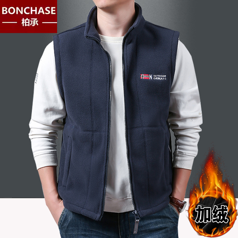 摇粒绒加厚秋冬保暖马甲