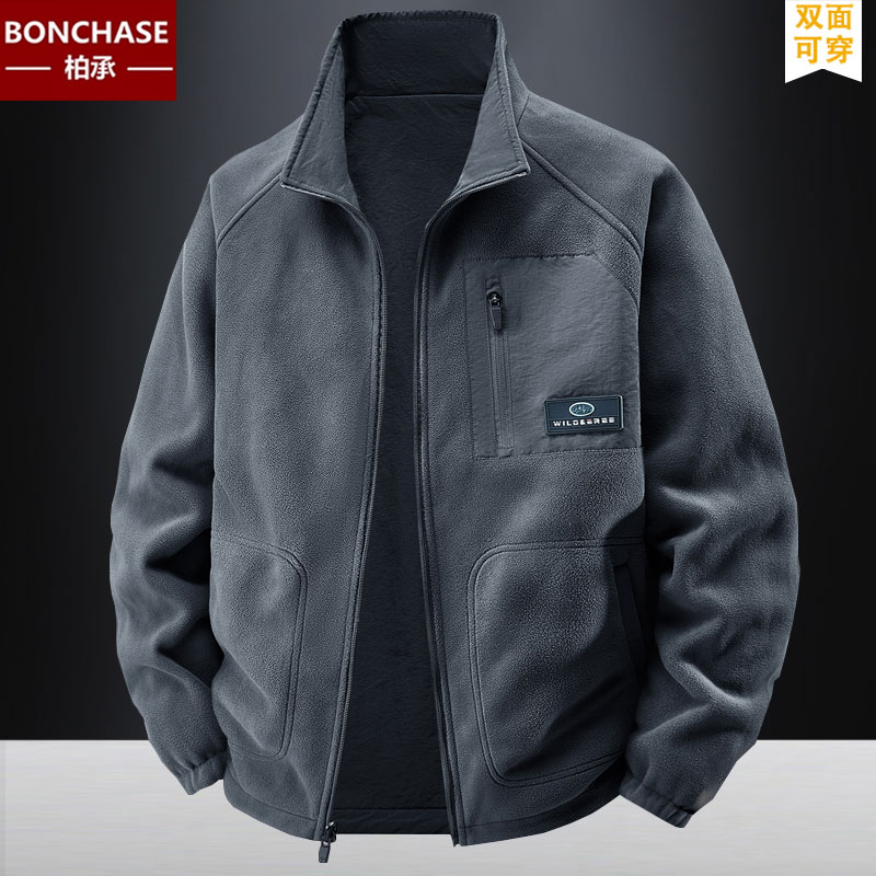 摇粒绒外套男秋冬季新款青年宽松大码休闲上衣服双面穿运动夹克潮