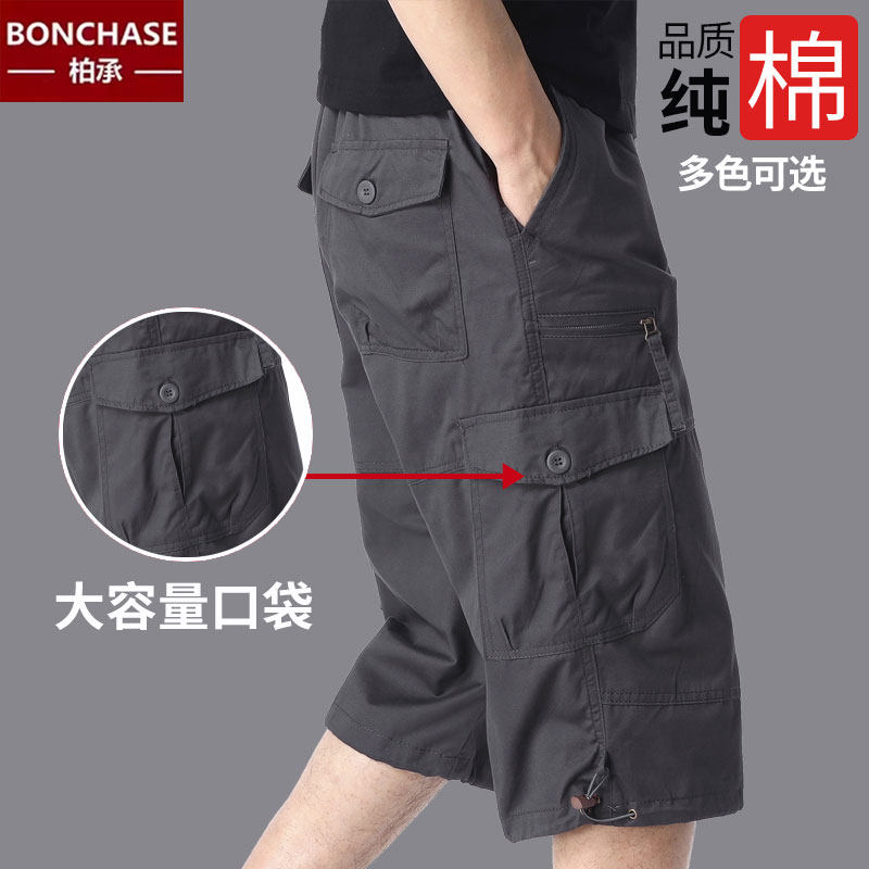 夏季纯棉多口袋工装薄款男图片