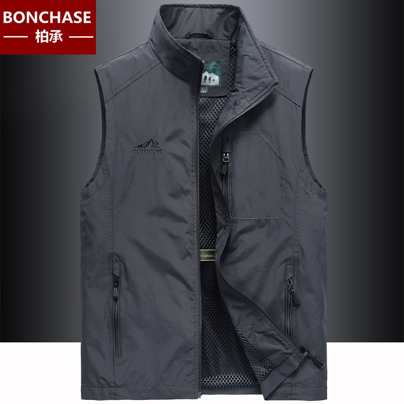 春秋马甲男士户外坎肩休闲背心男装宽松大码速干工装立领马夹外套,男装,背心,淘宝优惠券,粉丝福利购,淘宝优惠卷