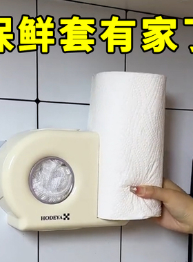 魔光 随处可挂 随用随取 壁挂不占空间 不伤墙面