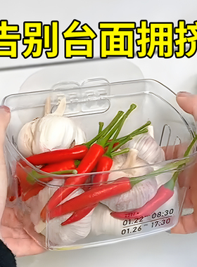 魔光家用厨房省空间收纳神器葱姜蒜收纳盒 免打孔无痕粘贴挂篮