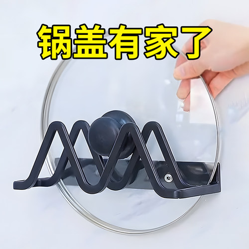 厨房壁挂式免打孔双层收纳锅盖架