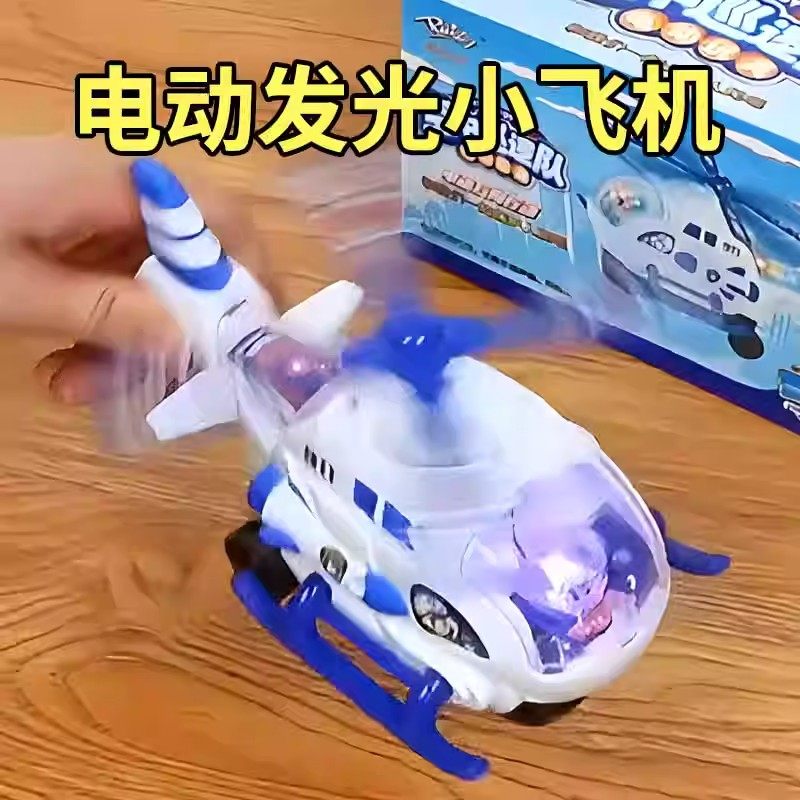 空中巡逻队直升机玩具滑行玩具