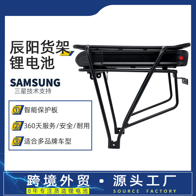 后货架48V20Ah锂电池山地自行车改装车后衣架36V辰阳后座48伏电瓶