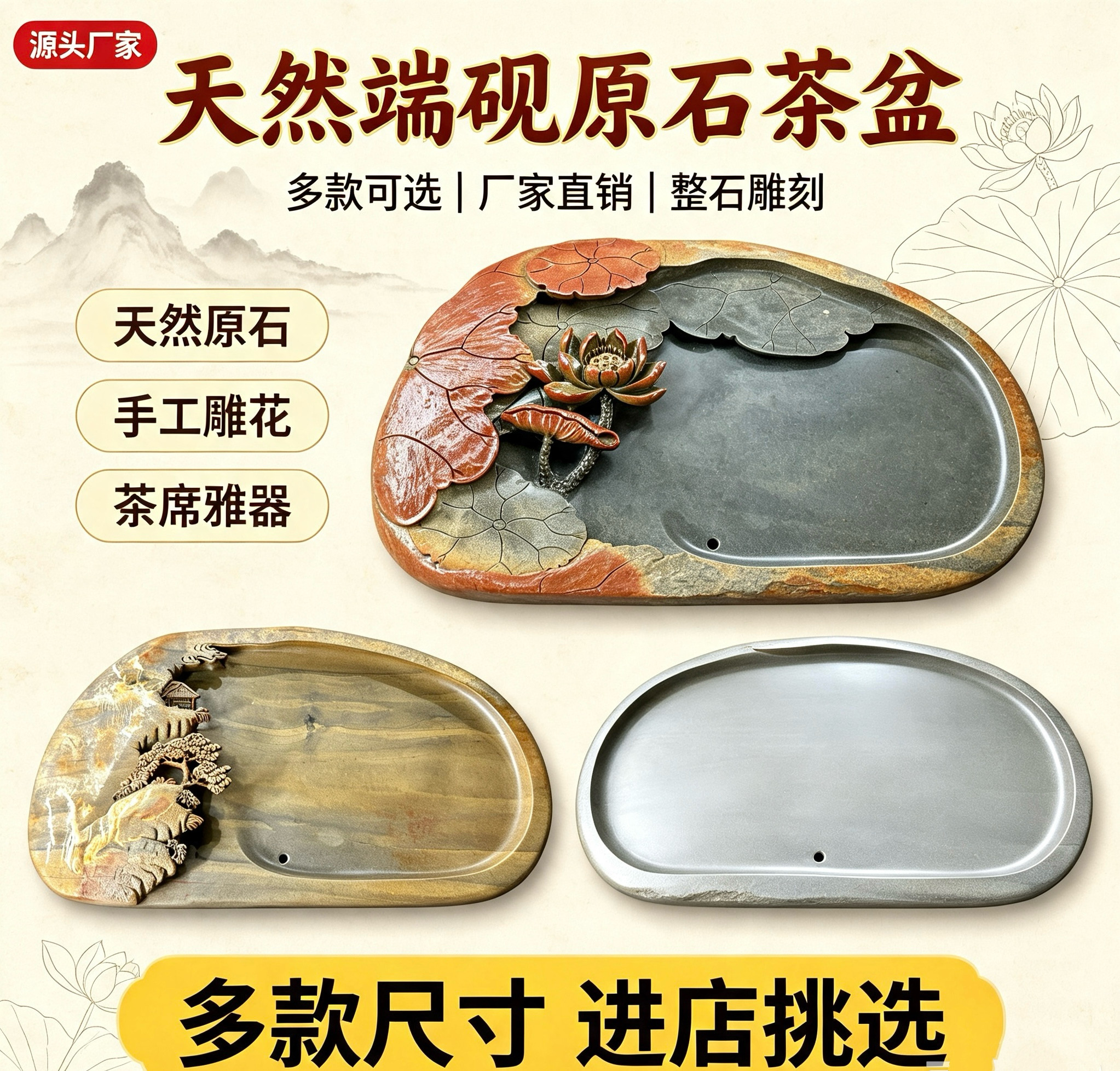特价清仓端砚茶盘肇庆精品绿紫端宋坑天然原石家用商茶盘工艺礼品