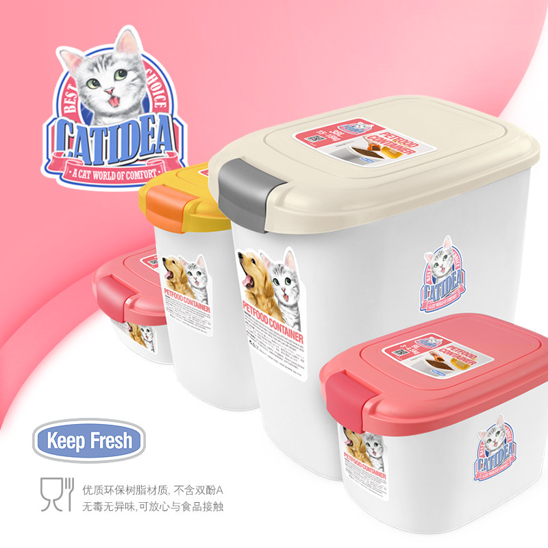 猫乐适猫粮桶双开盖5kg狗粮桶储粮桶保鲜桶防虫防潮桶保鲜密封桶