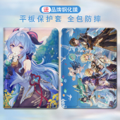 适用小米平板5保护套6pro保护壳11寸动漫Max红米redmipadse二次元 小米pad5硅胶4plus全包6spro皮套防摔笔槽