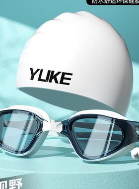 swim myopia Swimming goggles and cap set Anti fog waterproof