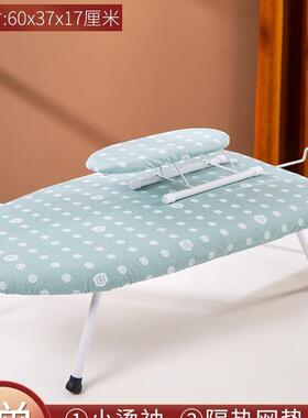 Ironing board, folding table electric iron ironing pad, mini