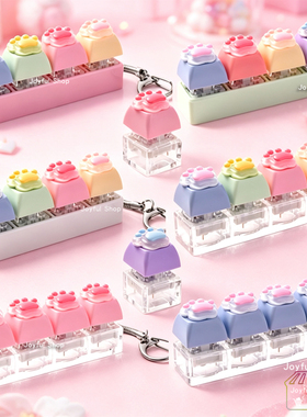Button Keycap fidget Keychain 4Keys Keyboard clicker解压按键