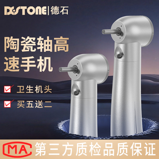 牙科高速手机口腔专用45度风光带灯NSK快速按压涡轮机芯轴承配件