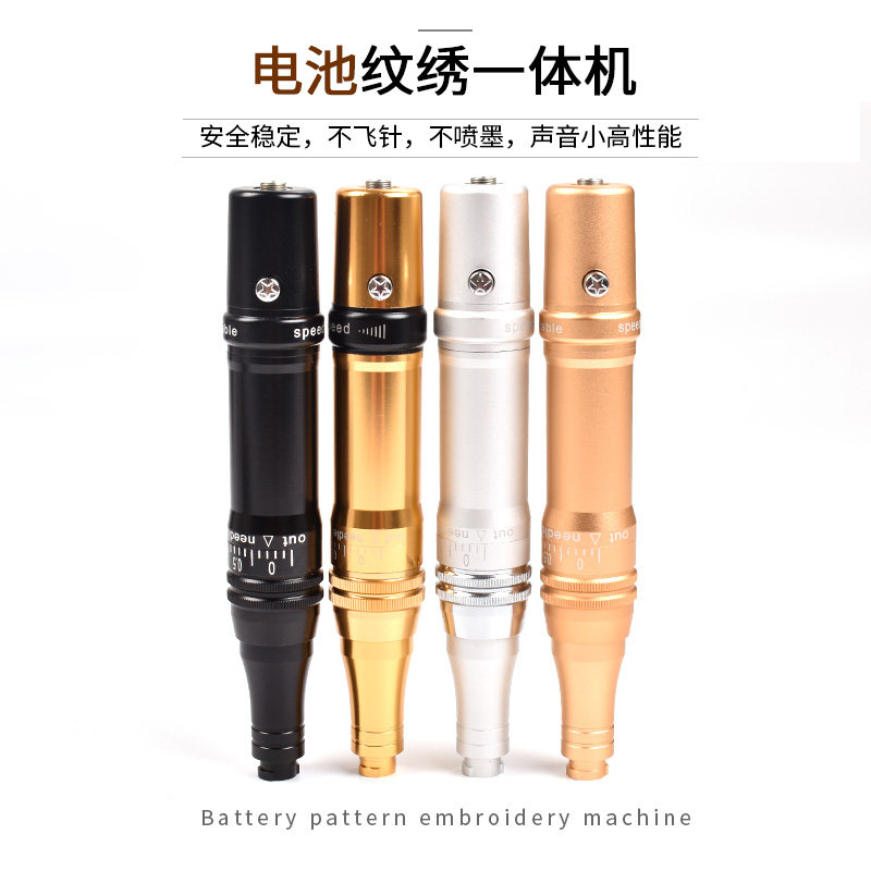纹绣机器全抛卡口纹绣纹眉一体机纹唇纹绣机正品雾眉免麻卡扣机器