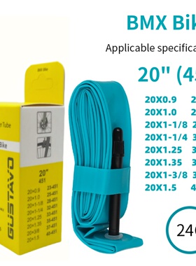GUSTAVO 自行车TPU内胎BMX20寸20X0.9-1.5/20X1.75-2.5折叠车内胎