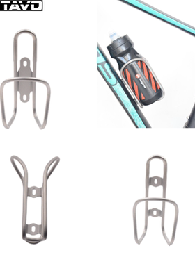 GUSTAVO 钛合金水壶架 磨砂一体成型水杯架山地车公路折叠车配件