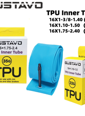 GUSTAVO 16寸折叠车内胎 TPU 16x1.3/8 -1.4/1.1-1.5/1.75-2.4
