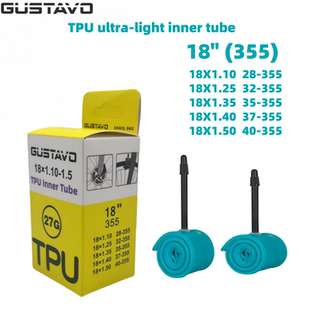 GUSTAVO 18寸TPU内胎 超轻小轮车内胎18x1.10-1.50折叠车内胎