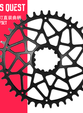 PASSQUEST 速联3钉force axs red x1 gx盘片山地车正负齿牙盘