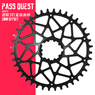 PASSQUEST 速联3钉force axs red x1 gx盘片山地车正负齿牙盘