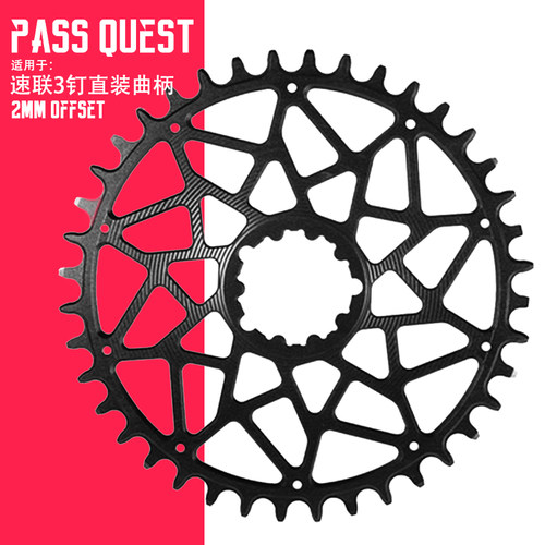 PASSQUEST 速联3钉force axs red x1 gx盘片山地车正负齿牙盘
