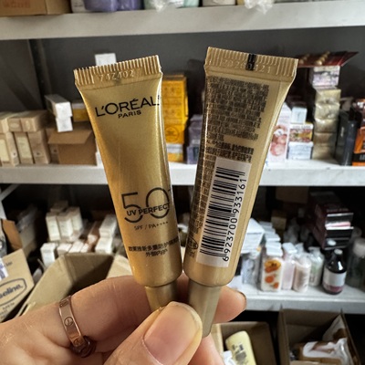 小金管多重防晒隔离霜SPF50+