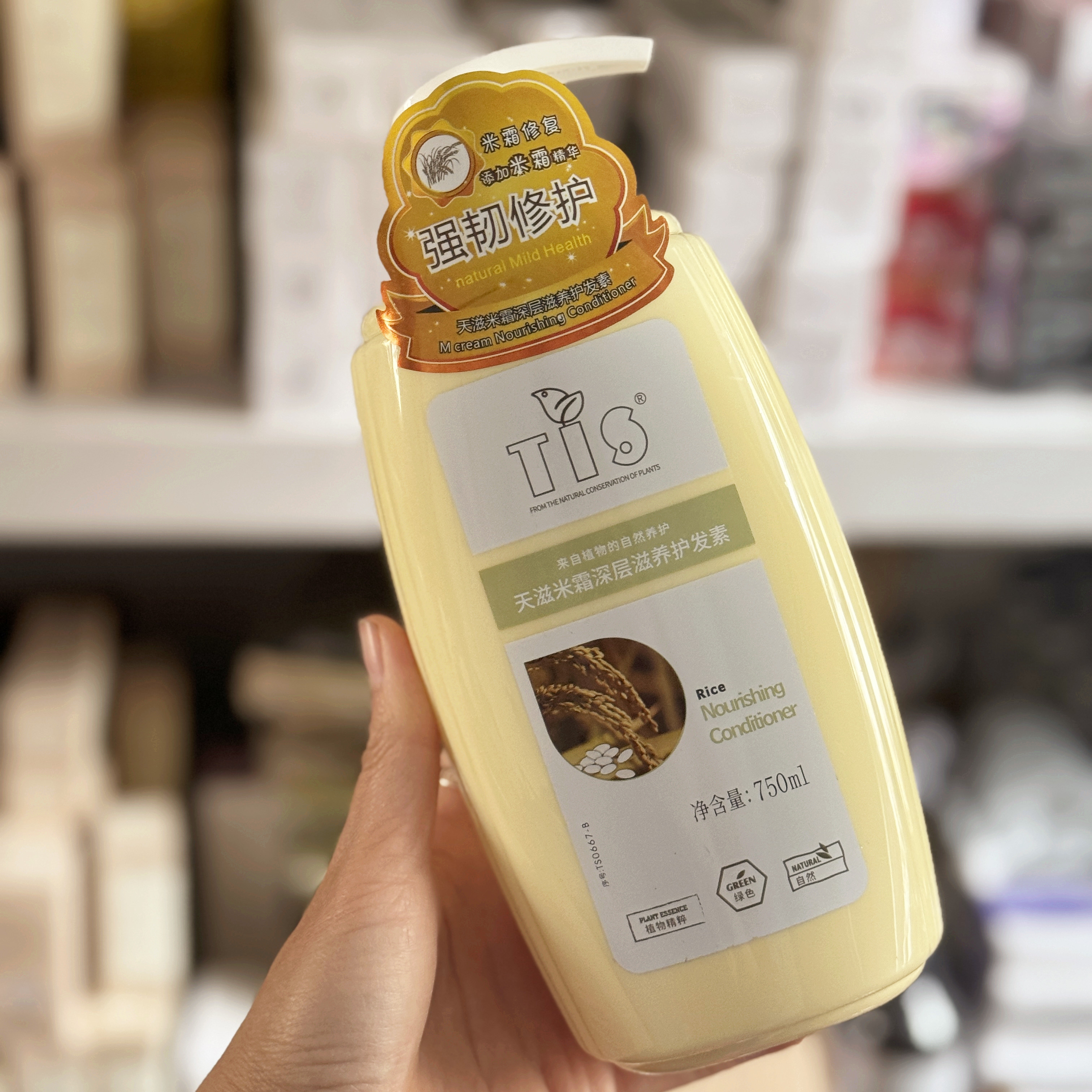 就是要量大！香港米霜深层滋养护发素750ml