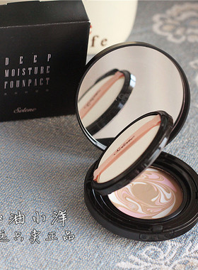 台湾老牌开架彩妆！亮采粉凝霜便携粉底气垫自然遮瑕持久BB霜CC霜