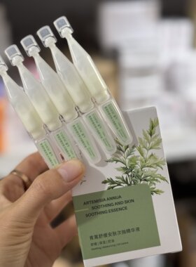 25支*1.5ml维稳青蒿依克多因次抛安瓶舒缓安肤精华液高保湿褪红