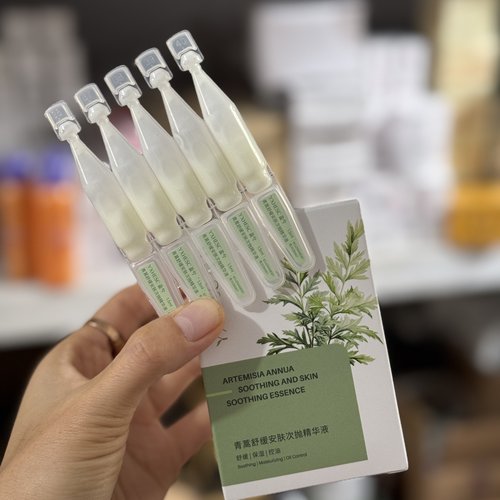 25支*1.5ml维稳青蒿依克多因次抛安瓶安肤精华液高保湿