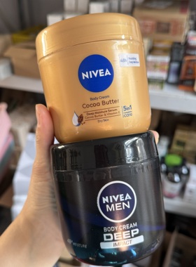 德国妮家身体乳400ml 五合一长效保湿 到29年12月 男女2款