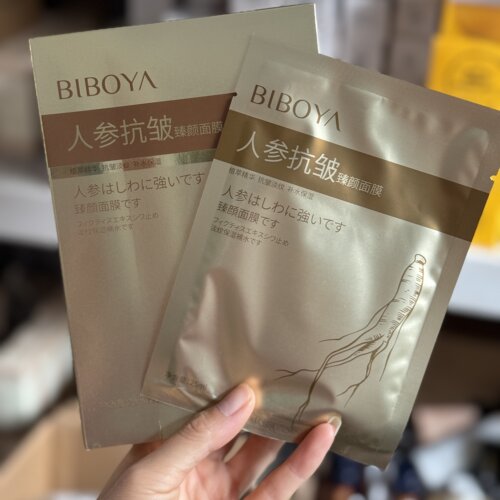 人参抗皱面膜25ml*10片熬夜抗衰补水保湿去皱纹改善暗黄提亮肤色