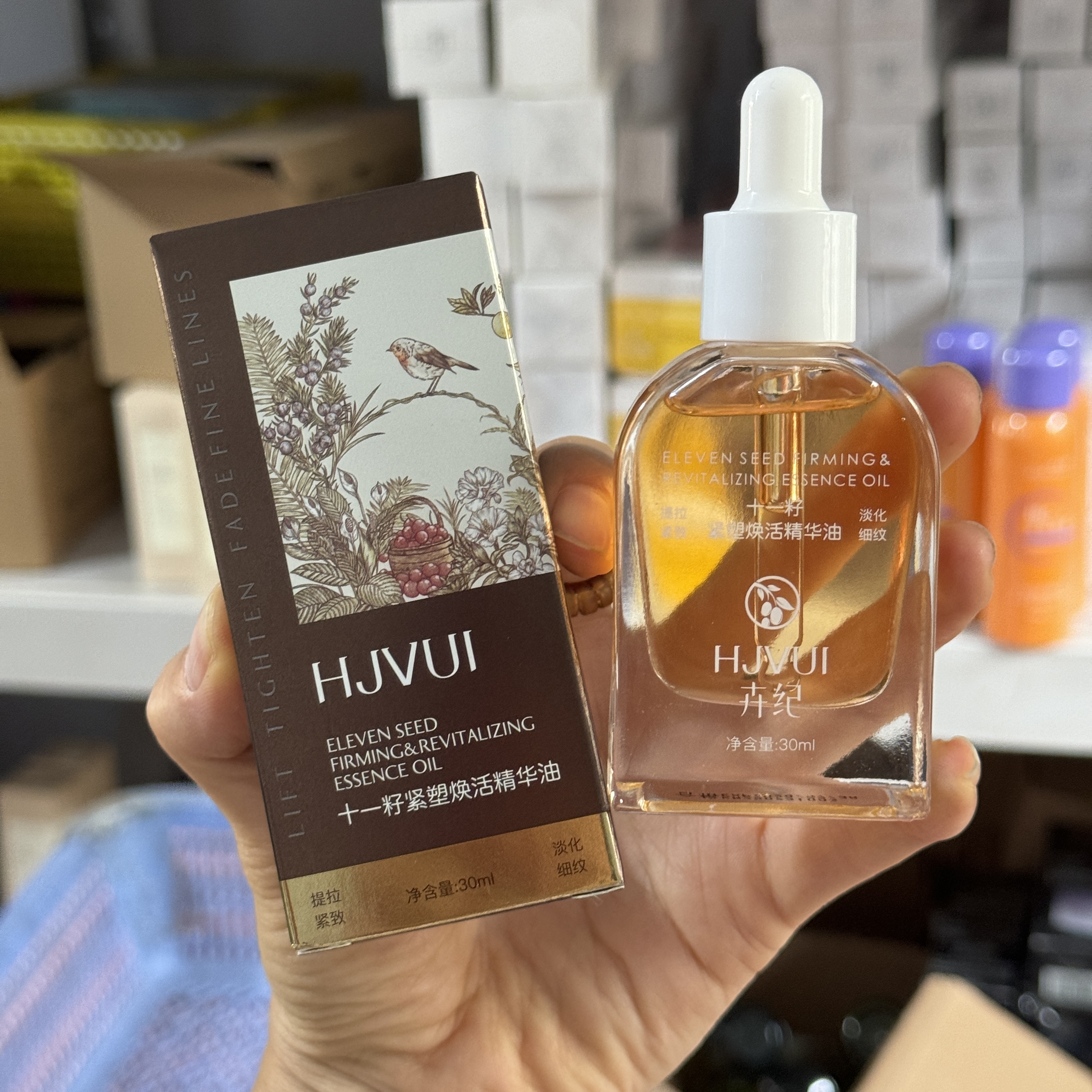 十一籽紧塑焕活精华油30ml提拉紧致淡化细纹修护舒缓面部精油