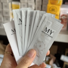 张柏芝同款！日本MY高光植萃焕颜精华乳1.1ml*10袋定龄紧致滋养